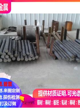 NO8020，N08028，N02080，NO10276，NO6600，NO6601镍基合金板棒