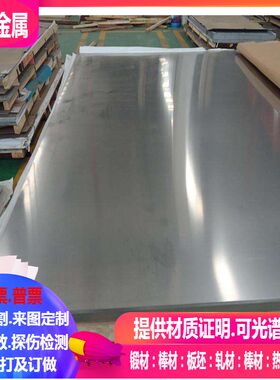 X10CrAlSi25不锈钢板 X18CrN28不锈钢板1 2 3 4 5 6 8 10 12 1 mm