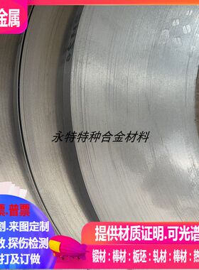 C67E C75E CK85 C101E 38SI6弹簧钢带SUP10 SUP11A SUP12弹簧钢板