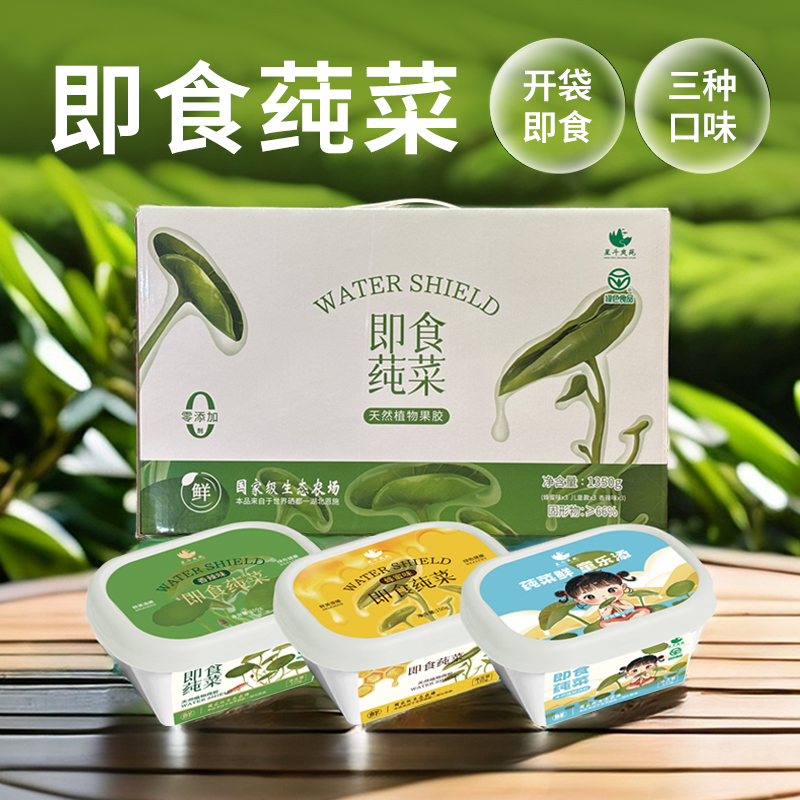 恩施特产咸丰星斗莼菜即食莼菜马蹄菜蜂蜜香辣味天然无添加带勺子