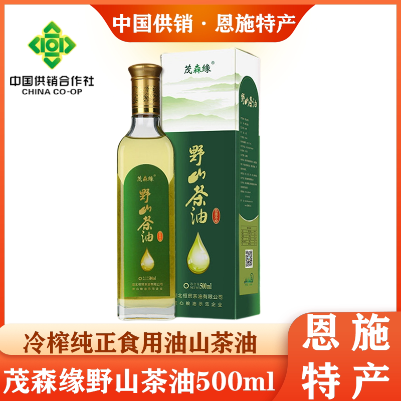 恩施硒都野生山茶籽传统艺低温冷榨野山茶油500ml婴儿宝宝