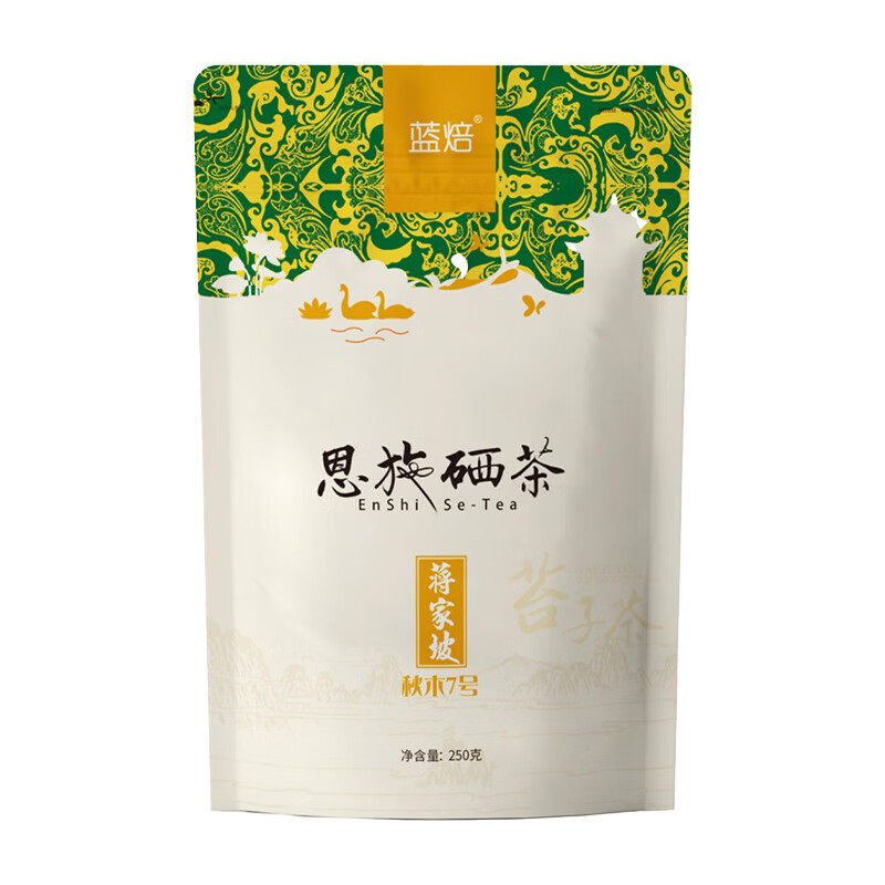 蓝焙恩施硒茶蒋家坡秋木7号250g袋装口粮茶自己喝,茶,特色产区绿茶,淘宝优惠券,粉丝福利购,淘宝优惠卷