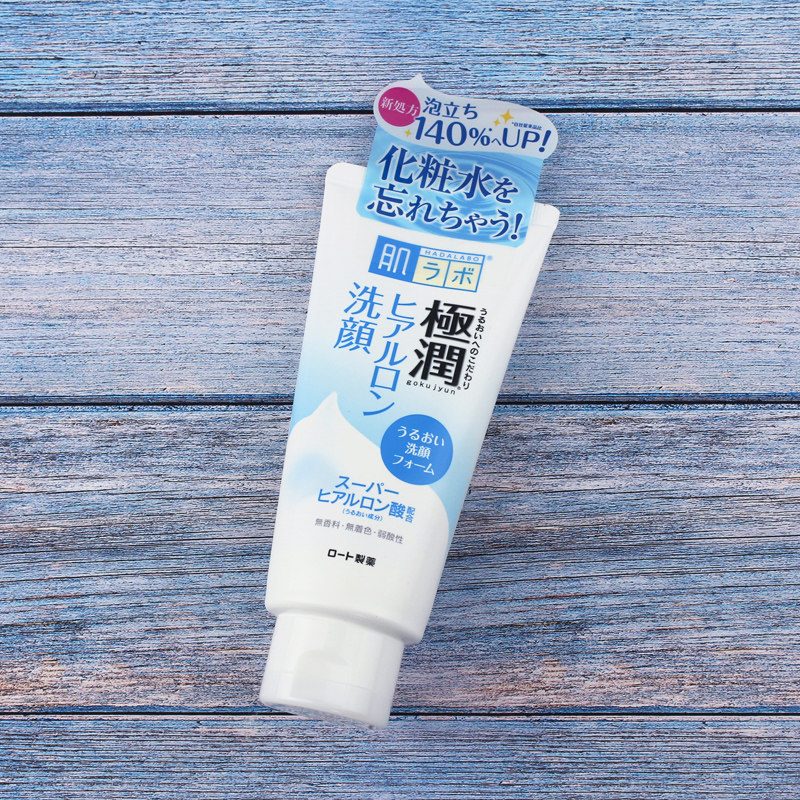 日本采购 肌研极润玻尿酸滋润氨基酸保湿洗面奶洁面乳 100g