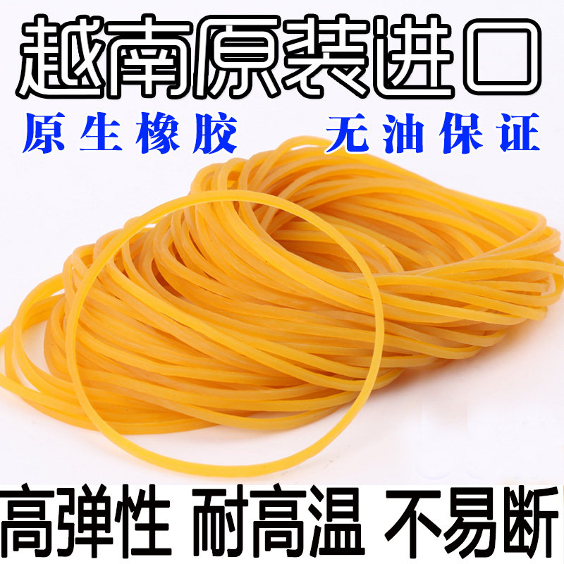 办公美发用品耐高温高弹性拉不断