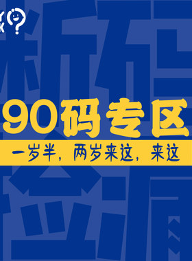 新生婴儿宝宝福利折扣哈衣爬服