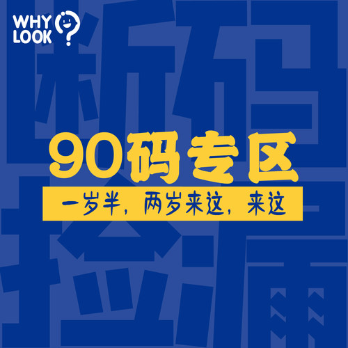 新生婴儿宝宝福利折扣哈衣爬服