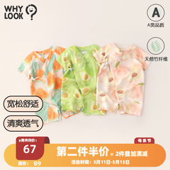 WHYLOOK 婴儿连体衣夏季和尚服短袖竹棉纤维纱布宝宝衣服薄款透气