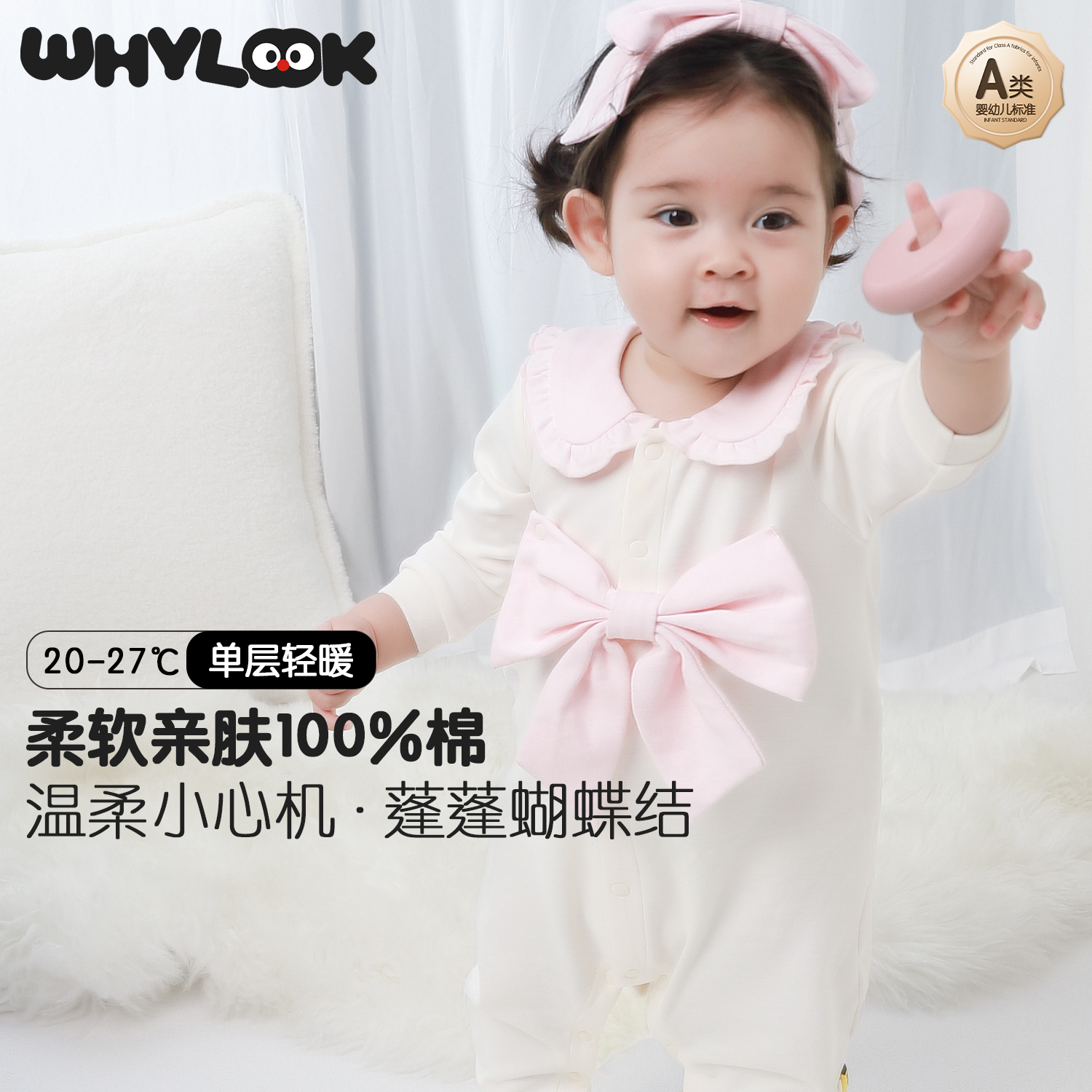 婴儿衣服纯棉无骨女宝宝连体衣