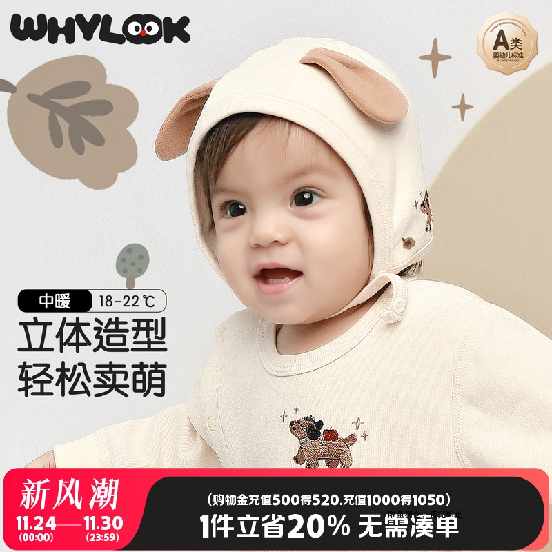 新生婴儿帽子保暖舒绒宝宝护耳帽