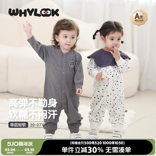 宝宝衣服春秋外出弹力爬爬服新款