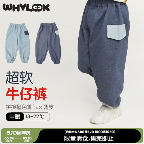宝宝裤子春秋装儿童裤子男童女童