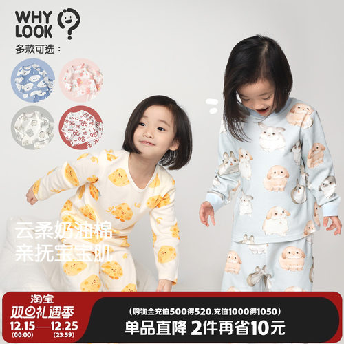 宝宝内衣套装春装男女童家居服