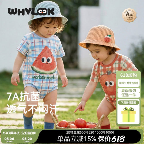 婴儿衣服纯棉短袖包屁衣夏季薄款