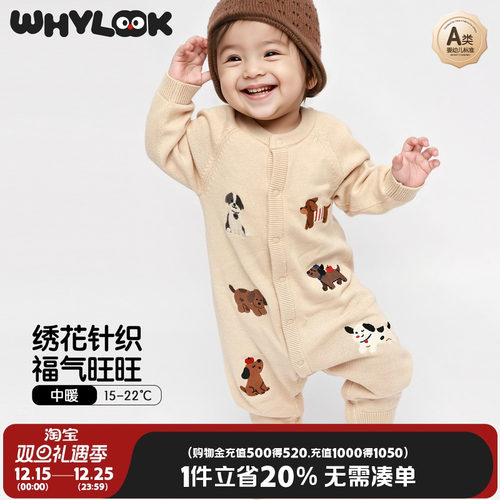 婴儿连体衣纯棉针织衫外出保暖
