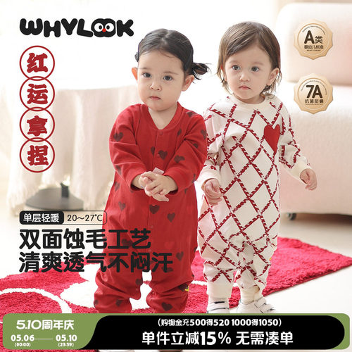 婴儿连体衣纯棉宝宝衣服满月百天