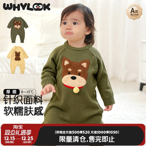 婴儿连体衣针织衫保暖宝宝衣服秋