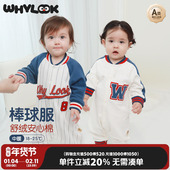 WHYLOOK 婴儿连体衣春秋宝宝衣服洋气棒球服舒绒保暖外出爬爬服新