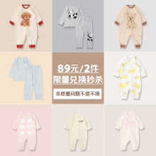 WHYLOOK 【89/任选2件】宝宝衣服春秋外出爬服连体衣上衣折扣捡漏