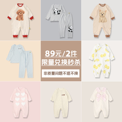 WHYLOOK 【89/任选2件】宝宝衣服春秋外出爬服连体衣上衣折扣捡漏