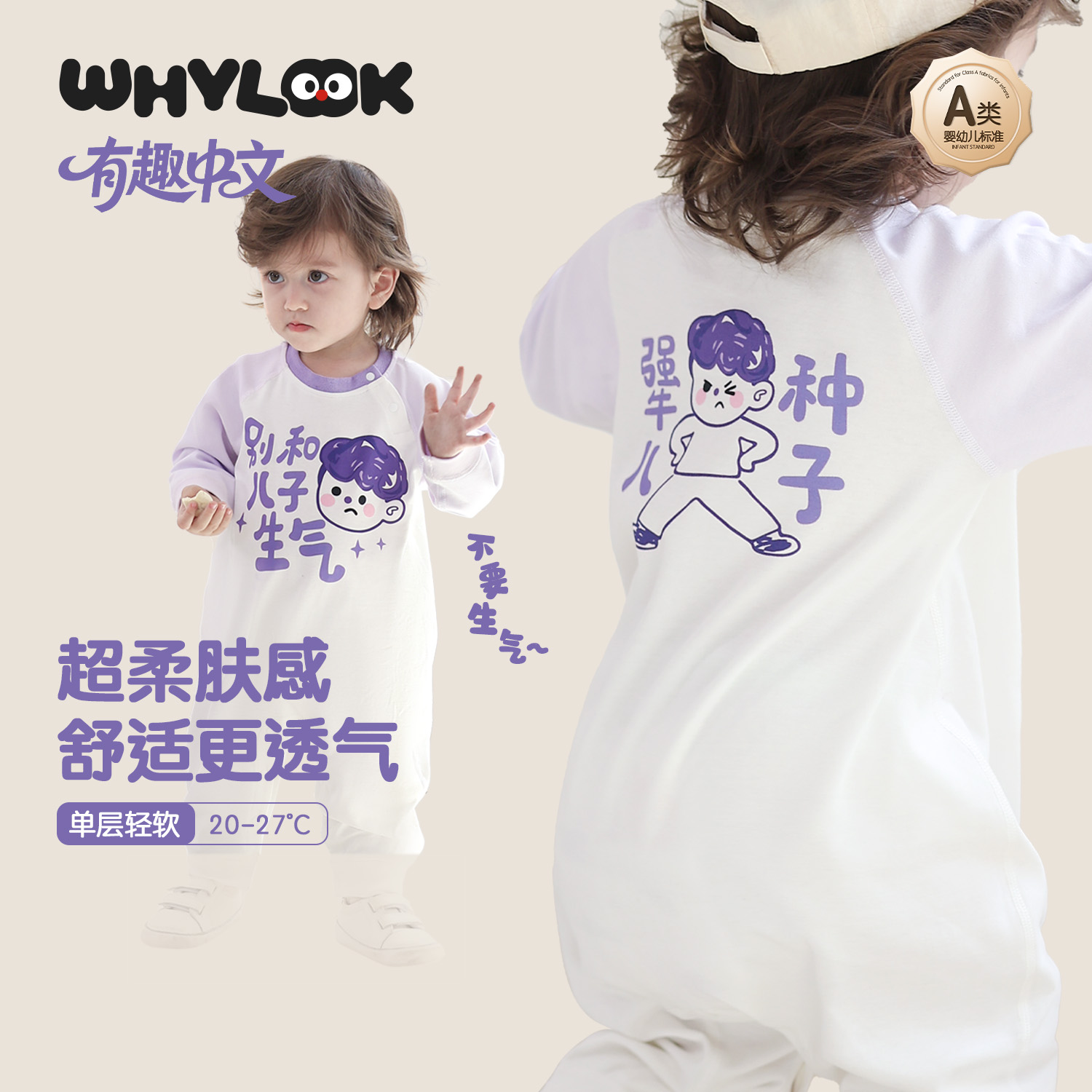 婴儿连体衣春秋纯棉哈衣外出新款