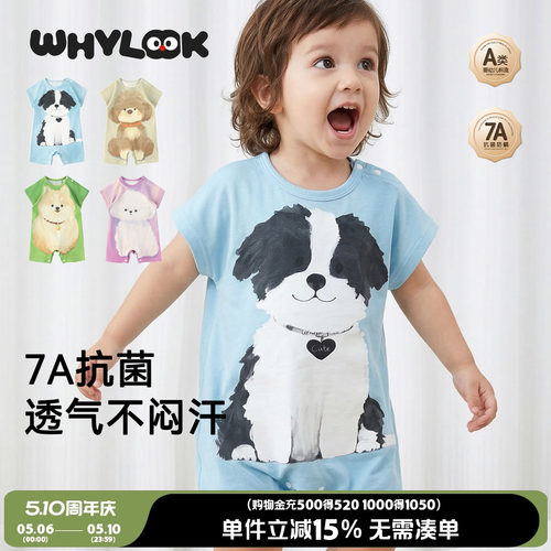 宝宝连体衣纯棉无骨哈衣夏季薄款