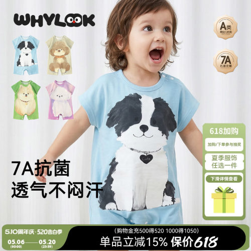 宝宝连体衣纯棉无骨哈衣夏季薄款