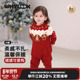 WHYLOOK 婴儿针织连体衣秋冬保暖拜年毛衣宝宝衣服红色喜庆新年服