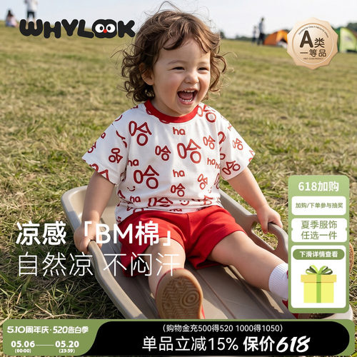 【凉感】童装夏季女童短袖t恤新