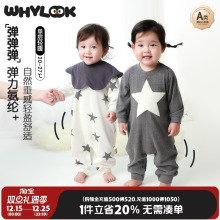 WHYLOOK 婴儿衣服春秋弹力哈衣宝宝连体衣秋冬打底长袖睡衣爬爬服