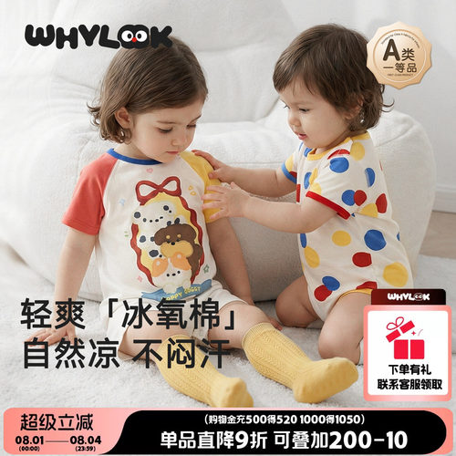夏季凉感婴儿衣服洋气卡通连体衣