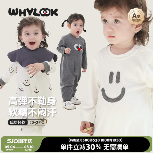婴儿衣服弹力哈衣春秋外出保暖