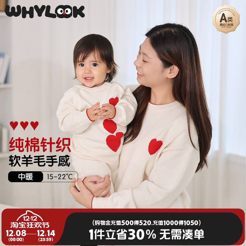 秋季亲子装一家三口外出保暖上衣