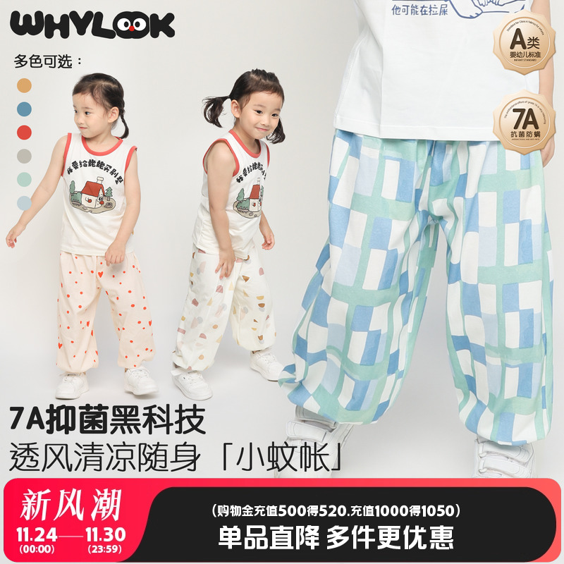 7A抗菌纯棉男女宝宝裤子休闲裤