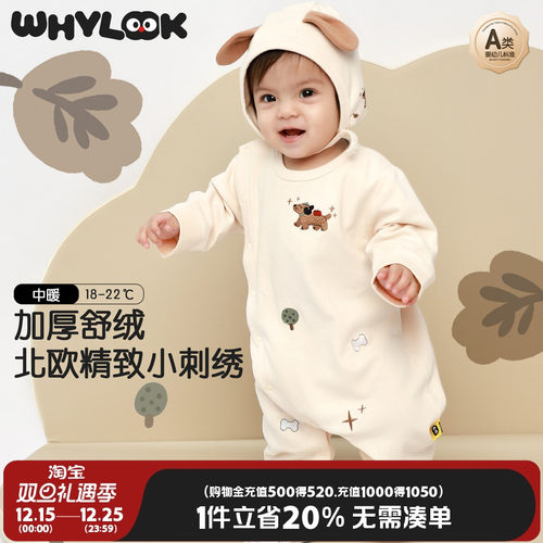 新生婴儿连体衣宝宝衣服春秋保暖