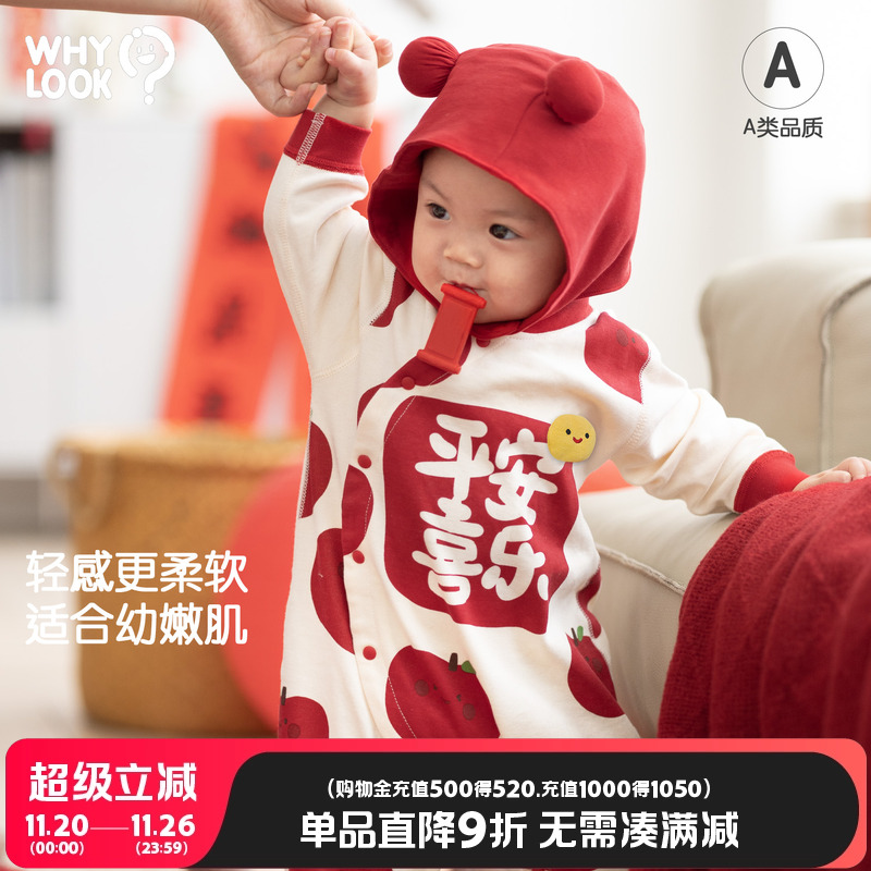 婴儿喜庆衣服爬爬服满月抓周礼服