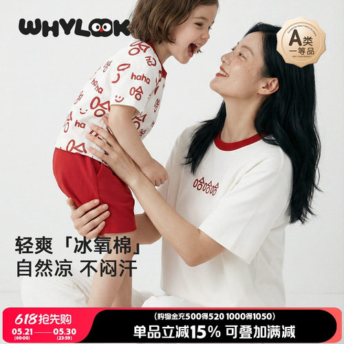 不一样的夏季亲子装母女装新款