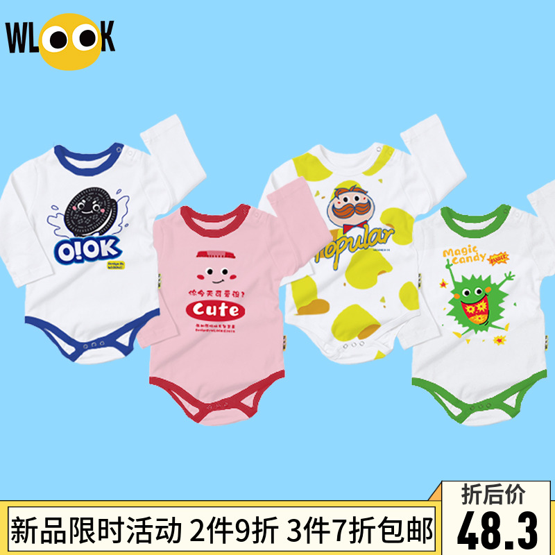 券后69.00元WLOOK原创宝宝连体衣 网红可爱初生婴儿长袖包屁衣秋趣味零食系列