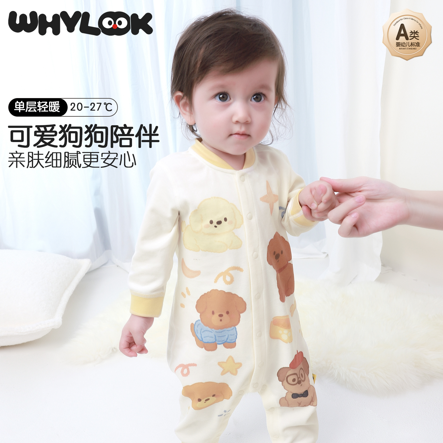 新生婴儿衣服A类纯棉宝宝连体衣