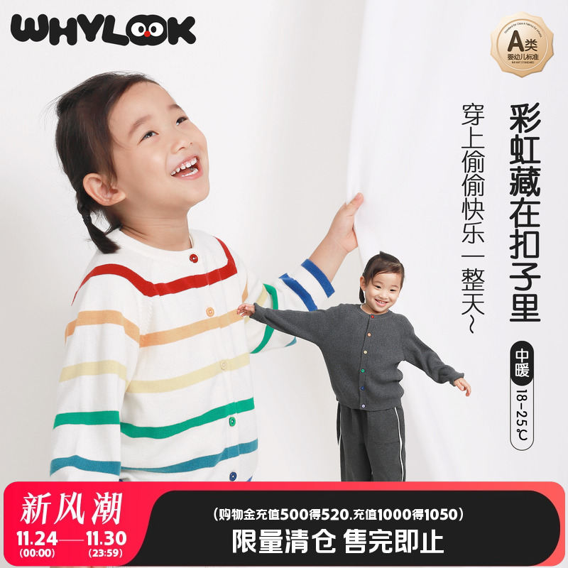 宝宝毛衣纯棉针织衫保暖上衣春秋