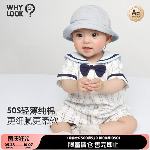 婴儿衣服纯棉海军领宝宝连体衣