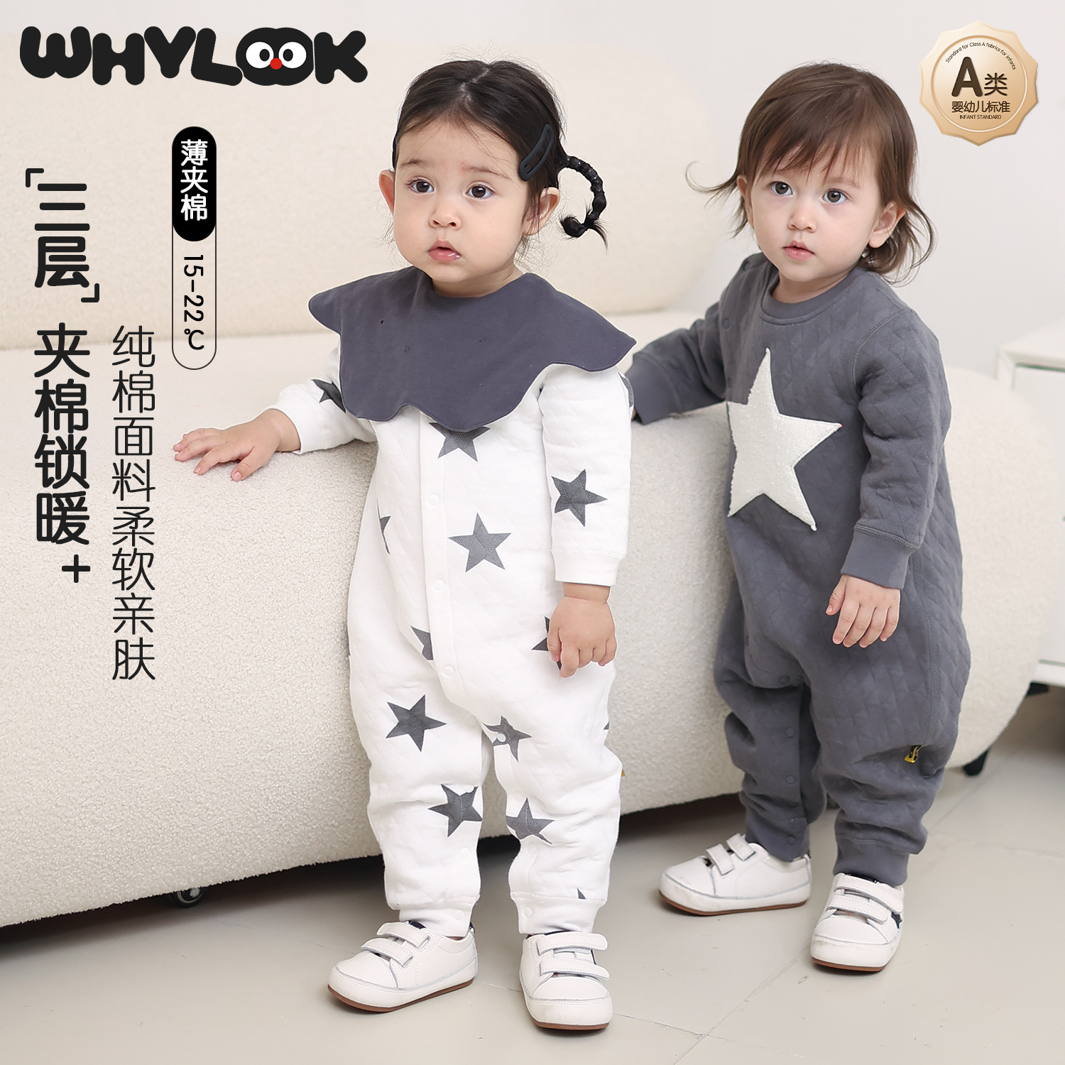 宝宝衣服春秋季夹丝棉婴儿连体衣