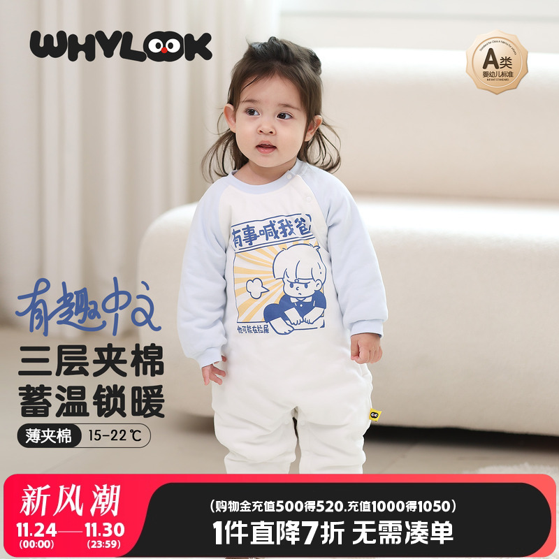 宝宝衣服秋冬加厚保暖夹棉连体衣