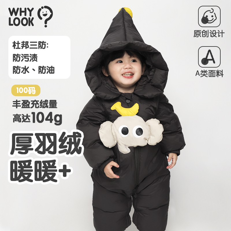 杜邦三防婴儿羽绒服加厚外出保暖