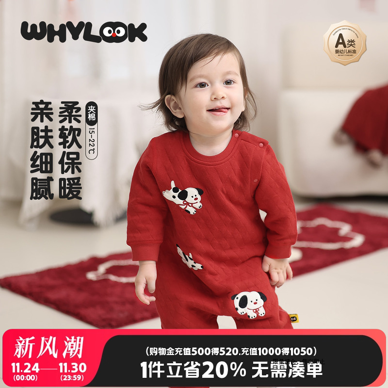 婴儿连体衣夹棉保暖红色喜庆衣服