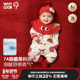 WHYLOOK 新年婴儿连体衣春秋季 宝宝衣服纯棉满月周岁礼服喜庆拜年