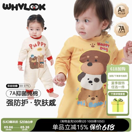 婴儿连体衣纯棉透气薄款宝宝衣服