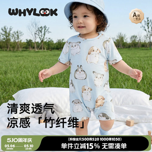 夏季婴儿衣服竹棉透气短袖连体衣
