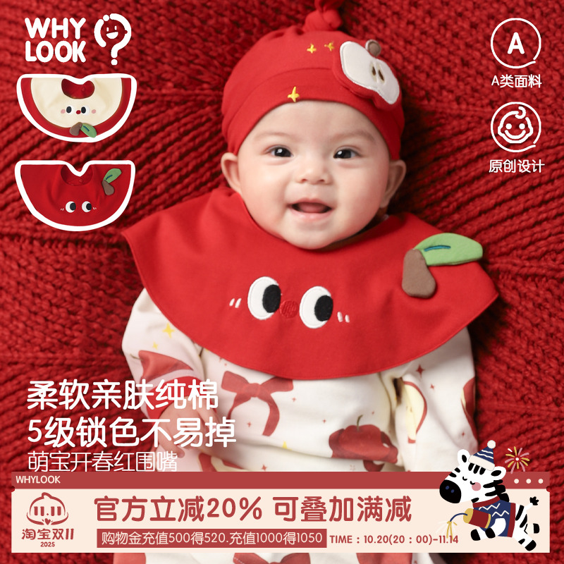 宝宝围兜口水巾防水吐奶垫巾纯棉