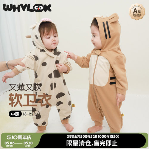 婴儿连体衣春秋宝宝衣服连帽卫衣