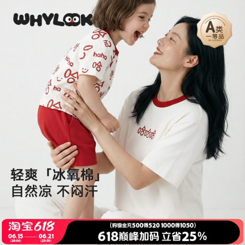 不一样的夏季亲子装母女装新款
